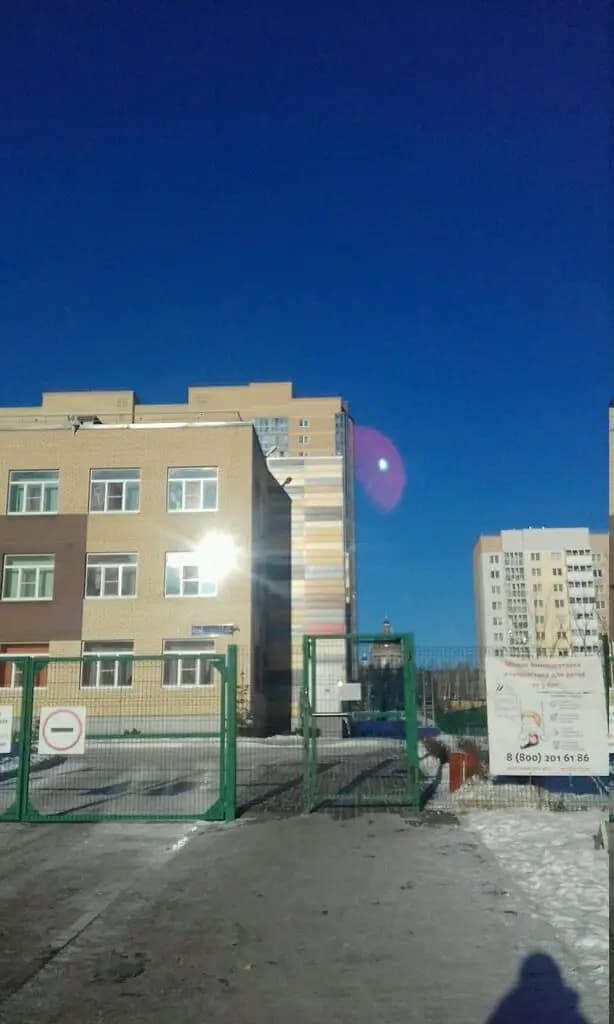 Образовательный центр № 4, структурное подразделение детский сад Яблочко — фото 10