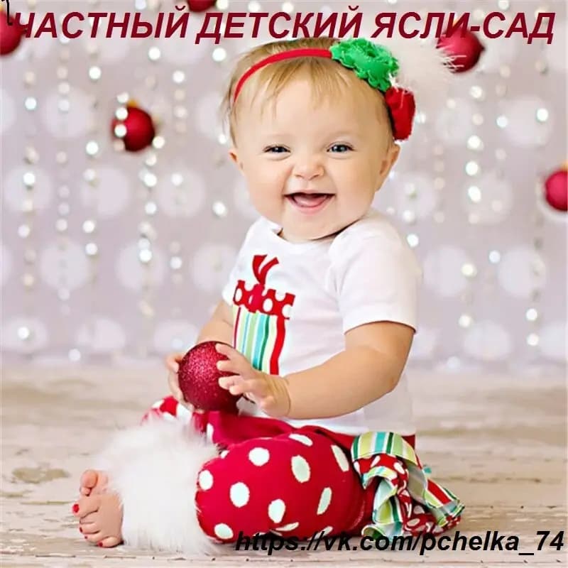 Пчелка — фото 2