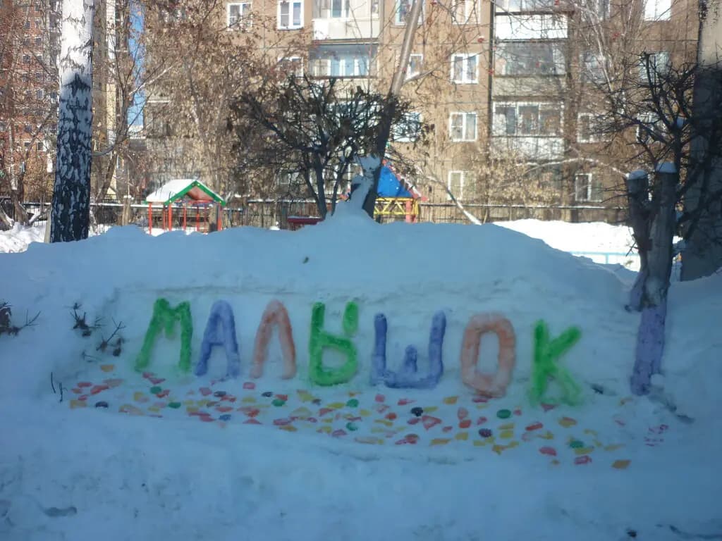 Детский сад № 390 Рябинушка — фото 2