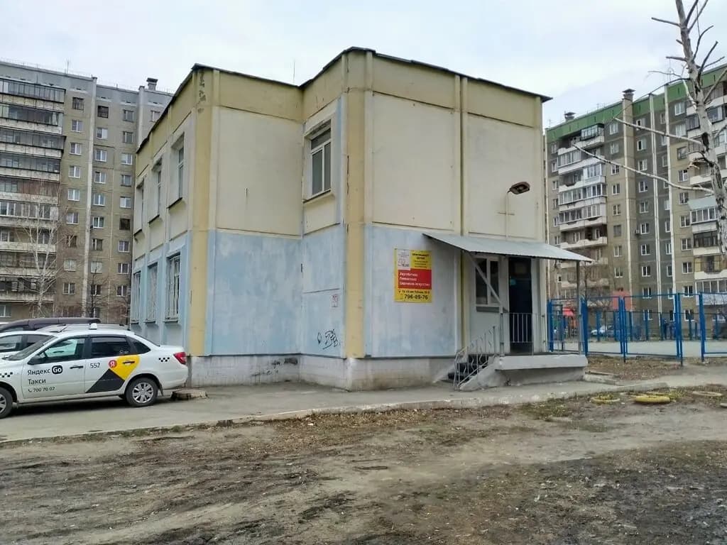 Радуга, структурное подразделение № 4 — фото 5