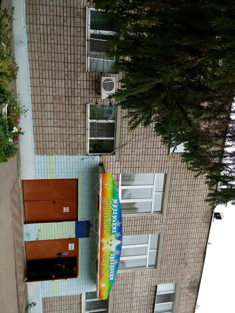 Центр развития ребенка - детский сад № 75 городского округа Самара — фото 2