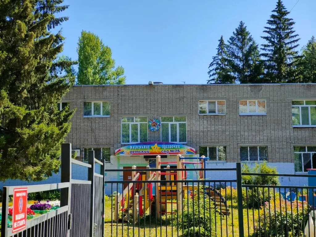 Центр развития ребенка - детский сад № 75 городского округа Самара — фото 3