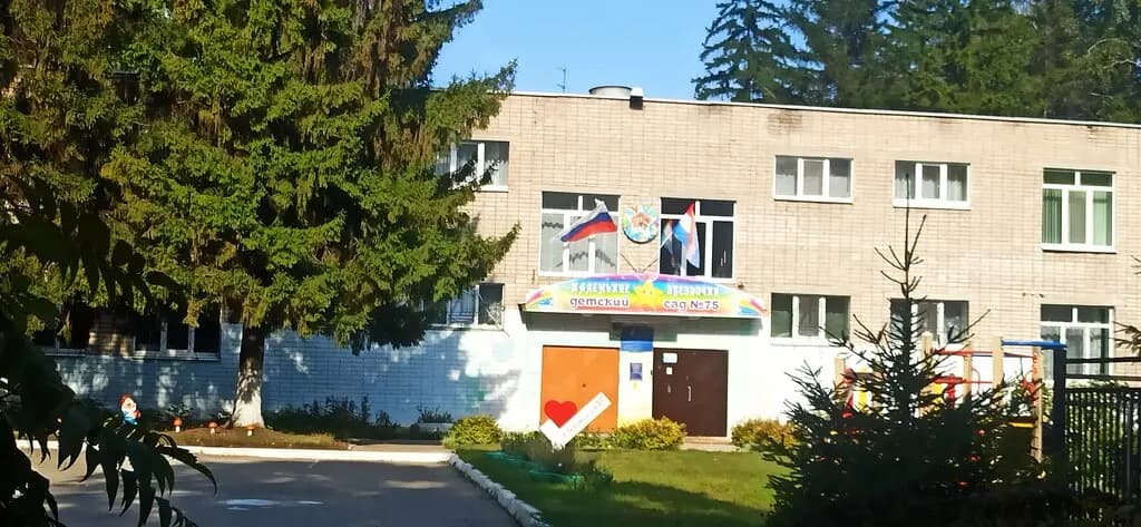Центр развития ребенка - детский сад № 75 городского округа Самара — фото 7