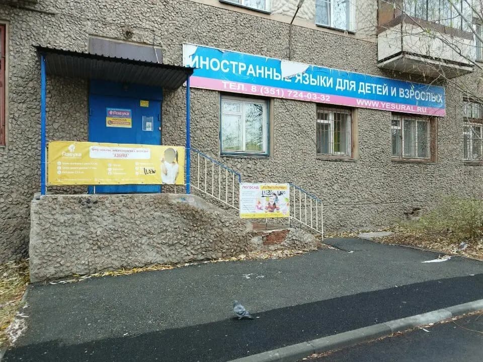 Попугайчики — фото 3