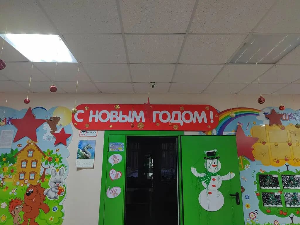Средняя общеобразовательная школа № 13 — фото 3