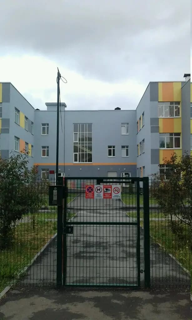 Детский сад Радуга — фото 6