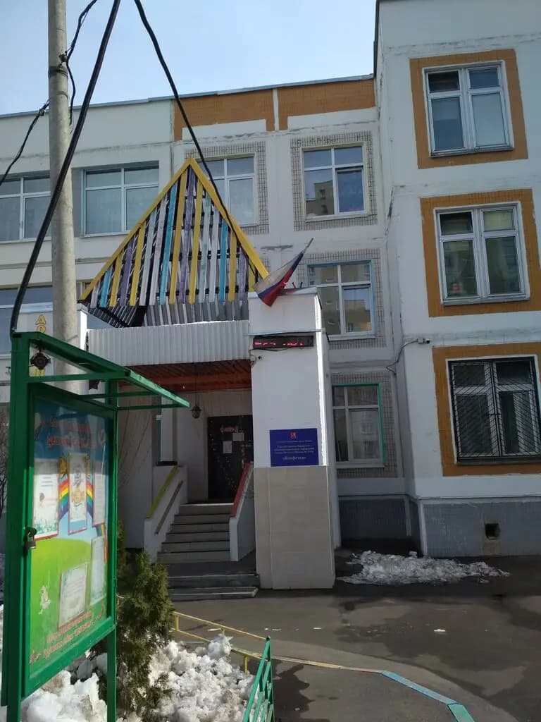 Школа № 2114, корпус Конфетка — фото 2