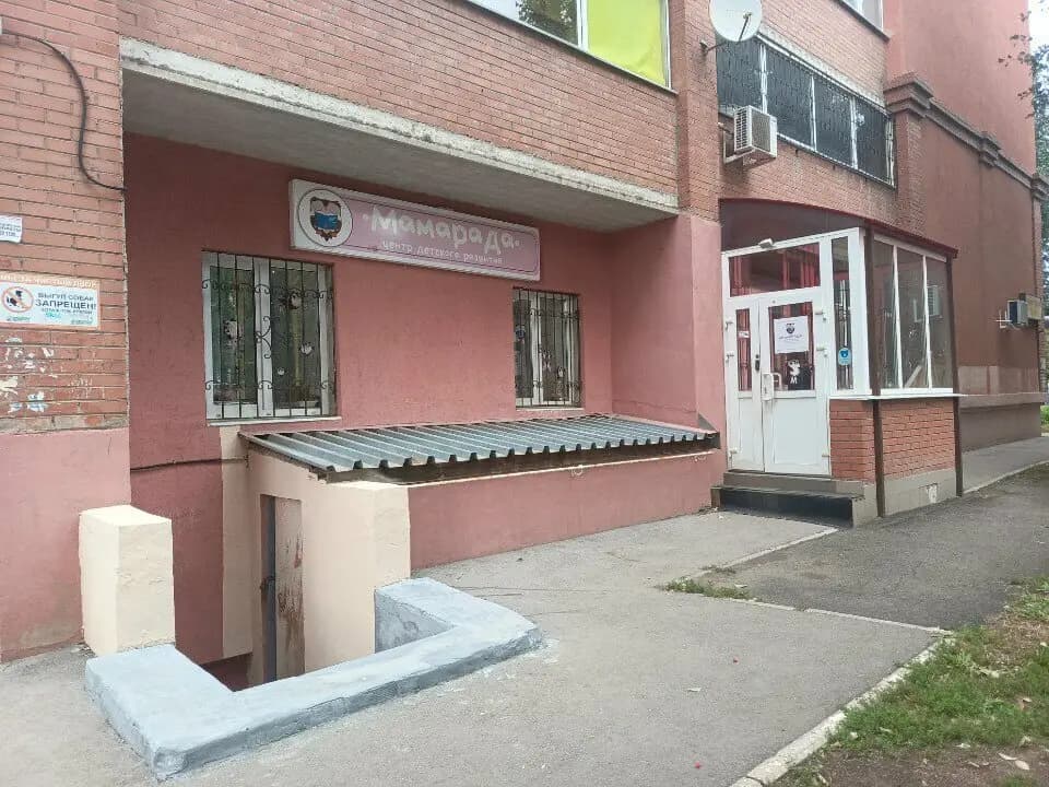 Мамарада — фото 10
