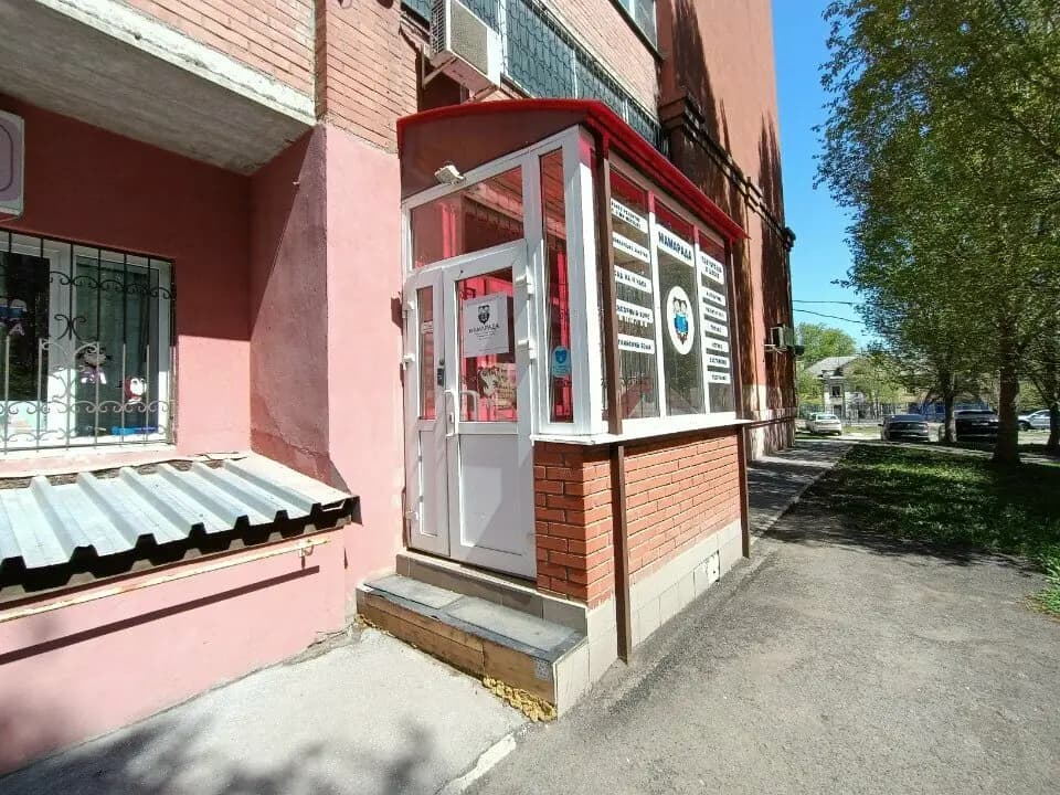 Мамарада — фото 3