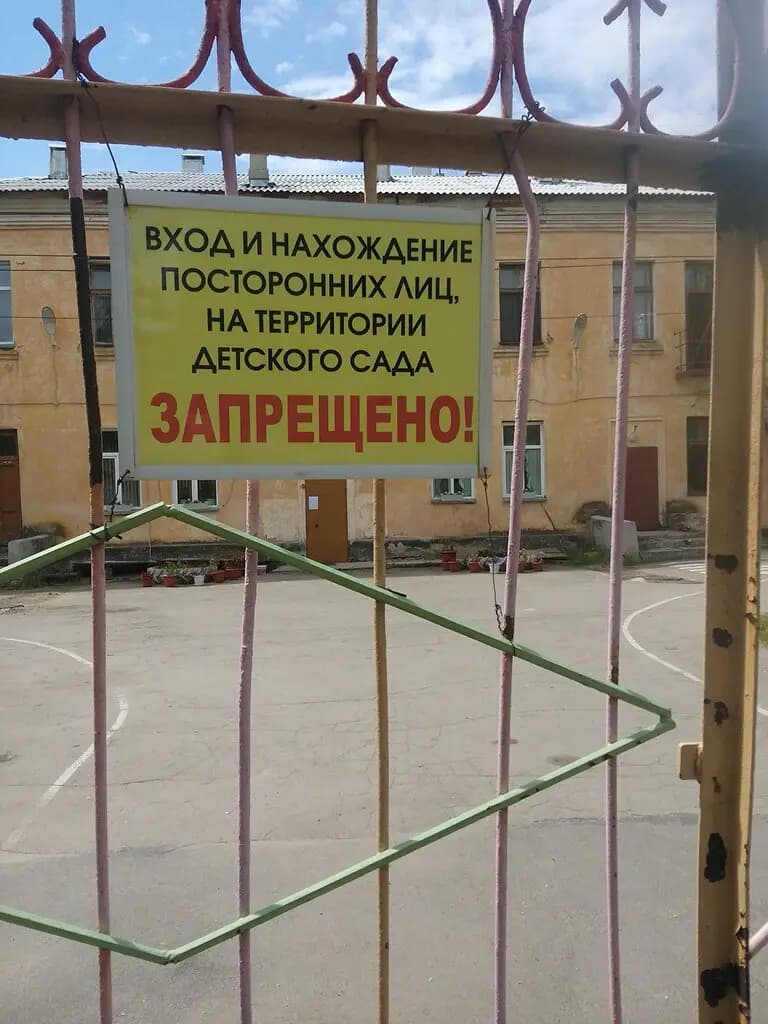 Детский сад № 23 Земляничка — фото 2