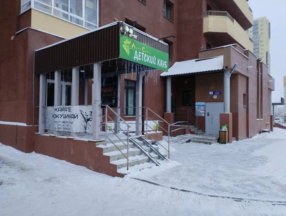 Аура Света — фото 4