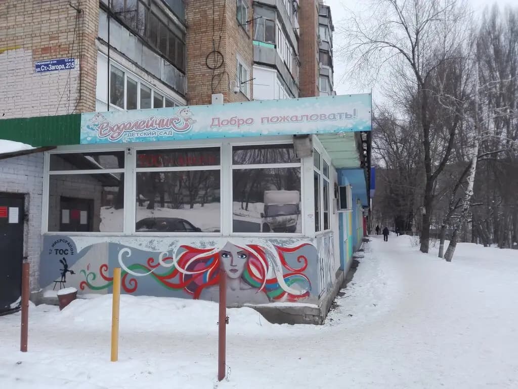 Планета детства — фото 6