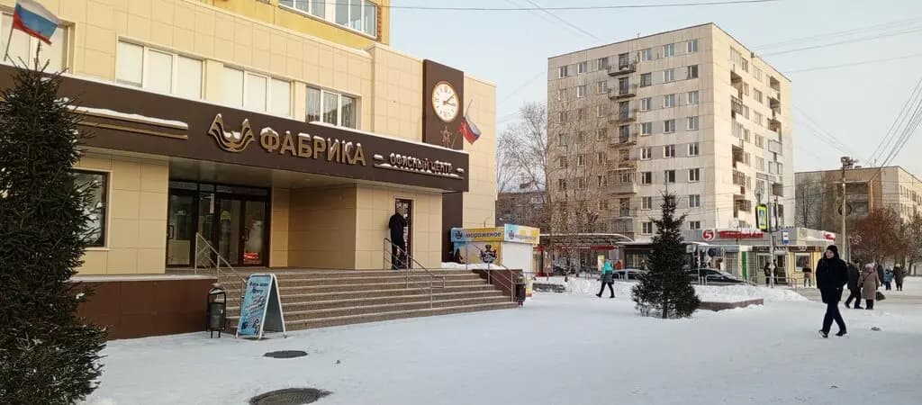 Кроха — фото 1