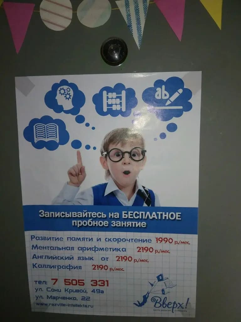 Кроха — фото 3