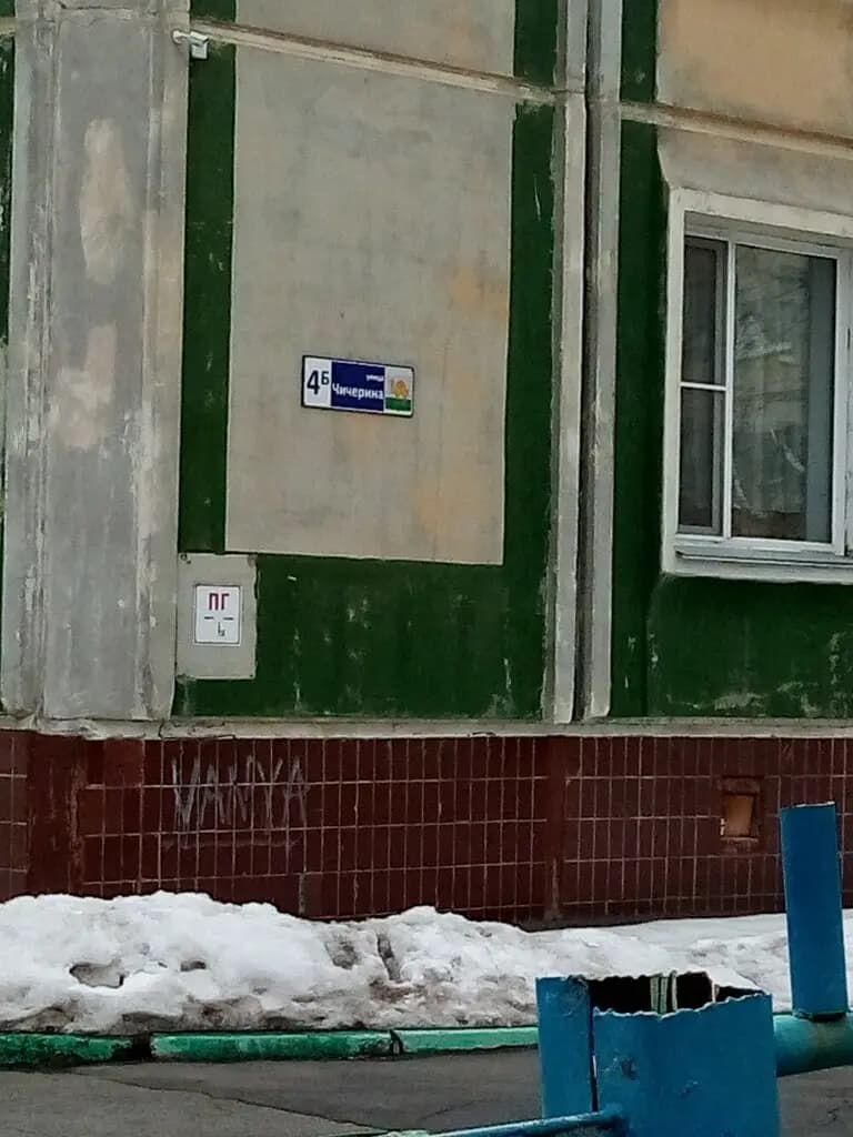 Детский сад № 480 Алые паруса — фото 10