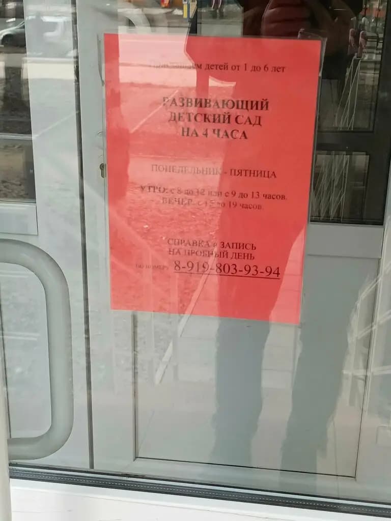 Королевство — фото 10