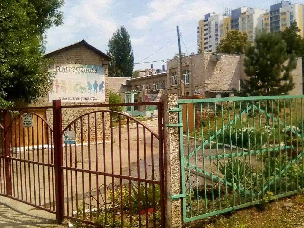 Детский сад № 291 Радуга — фото 2