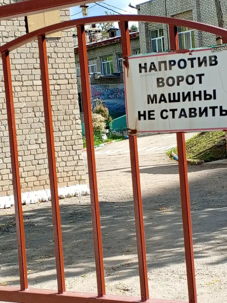 Детский сад № 291 Радуга — фото 6