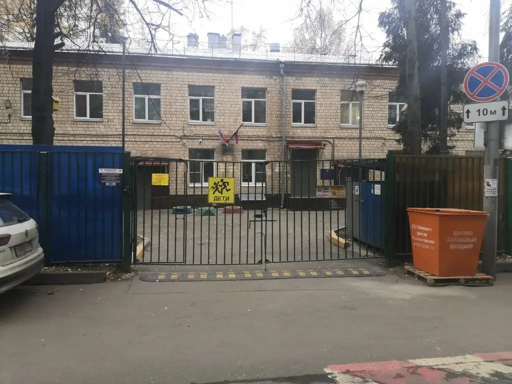 Специальная коррекционная школа № 1708 — фото 3