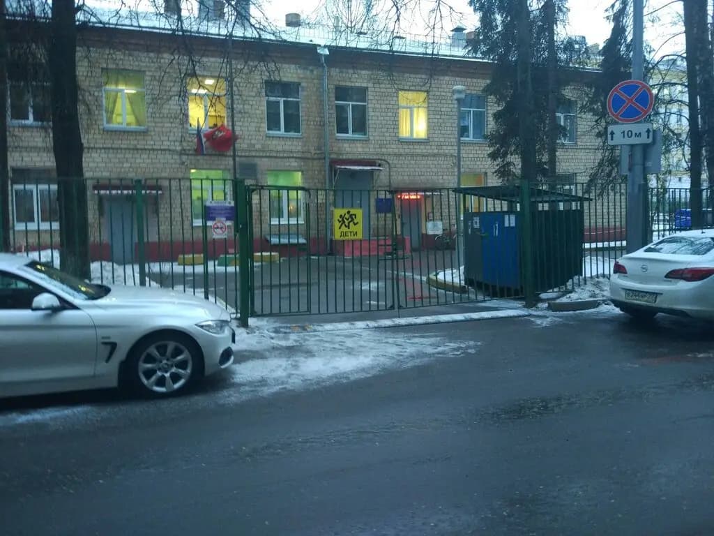 Специальная коррекционная школа № 1708 — фото 4