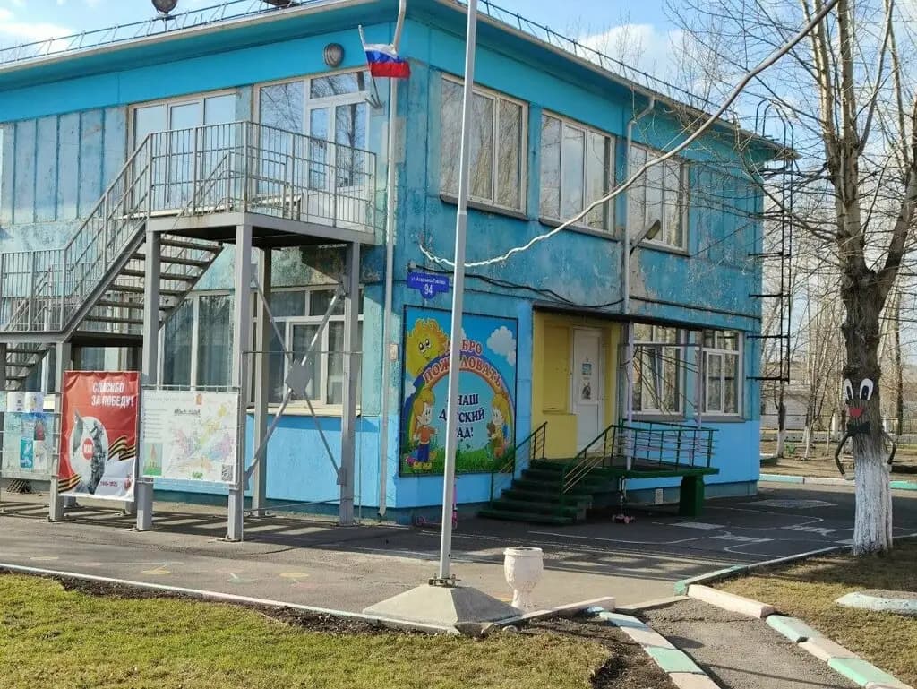 Средняя общеобразовательная школа № 55 Дошкольное отделение — фото 6