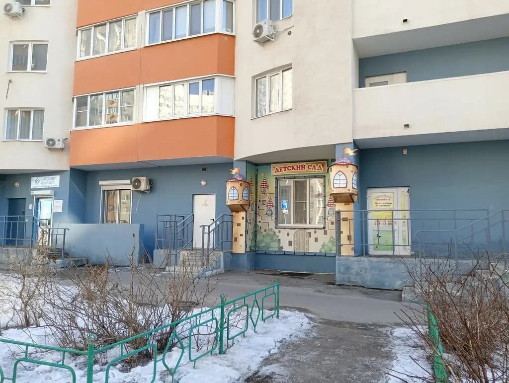 Детский сад Капитошка — фото 4