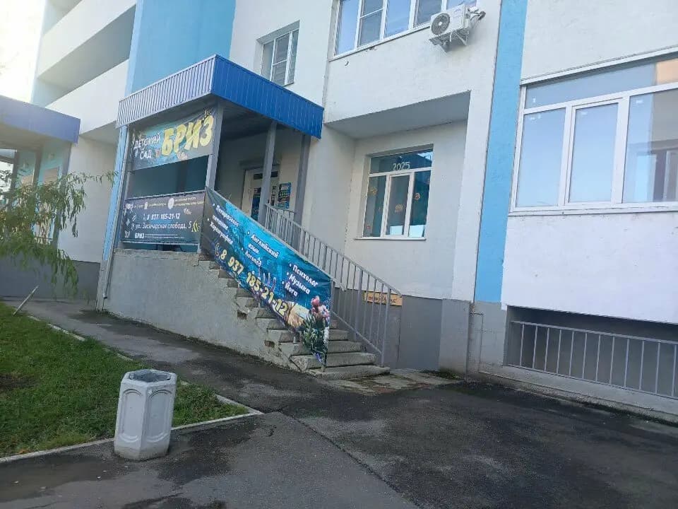 Бриз