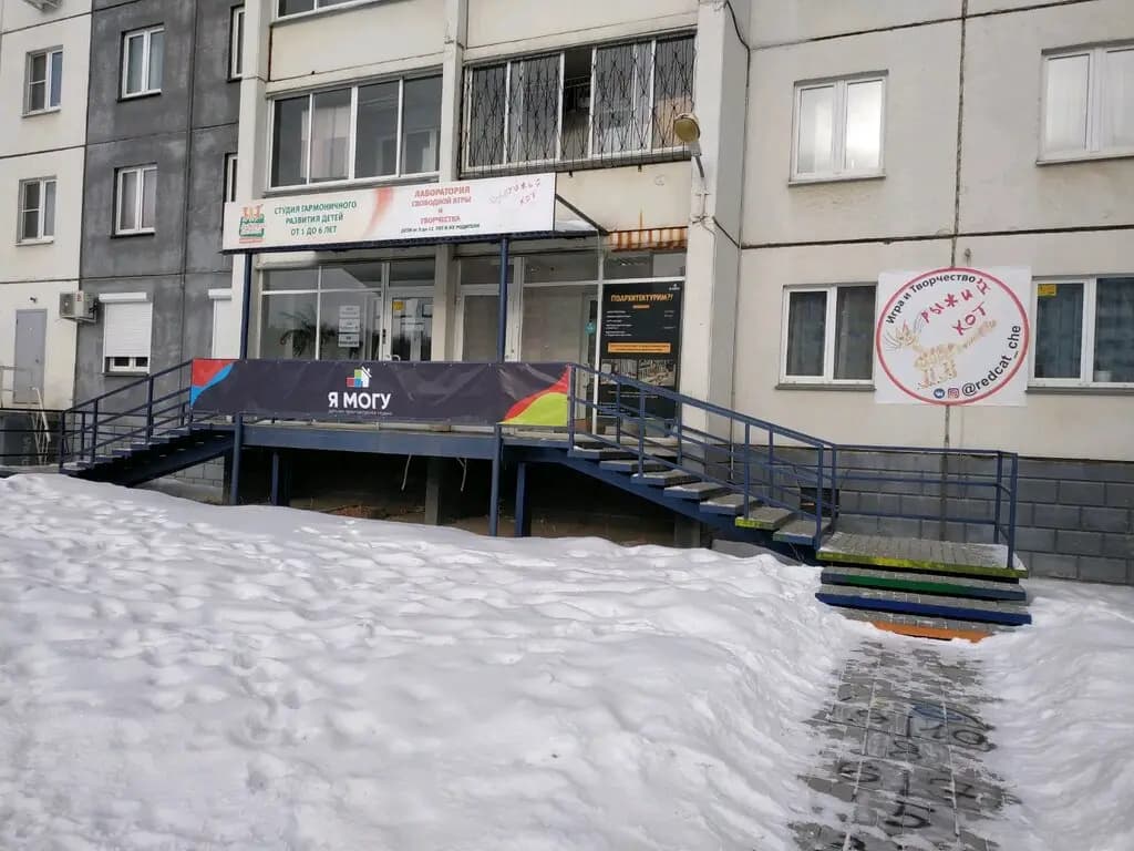 Аккорды детства — фото 2