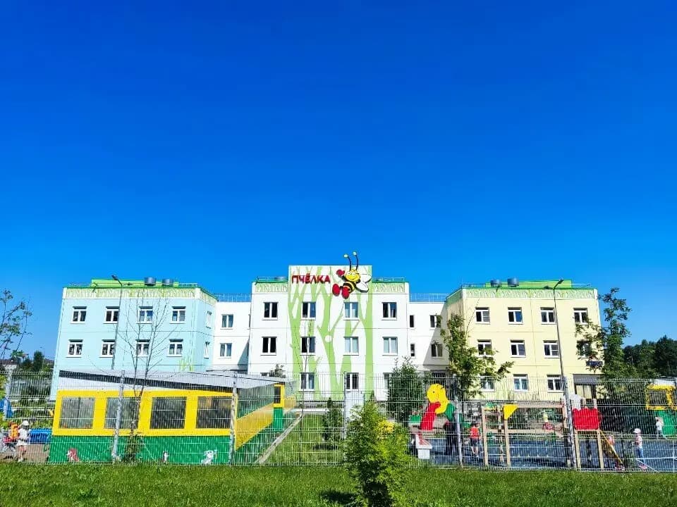 Детский сад Пчёлка — фото 1