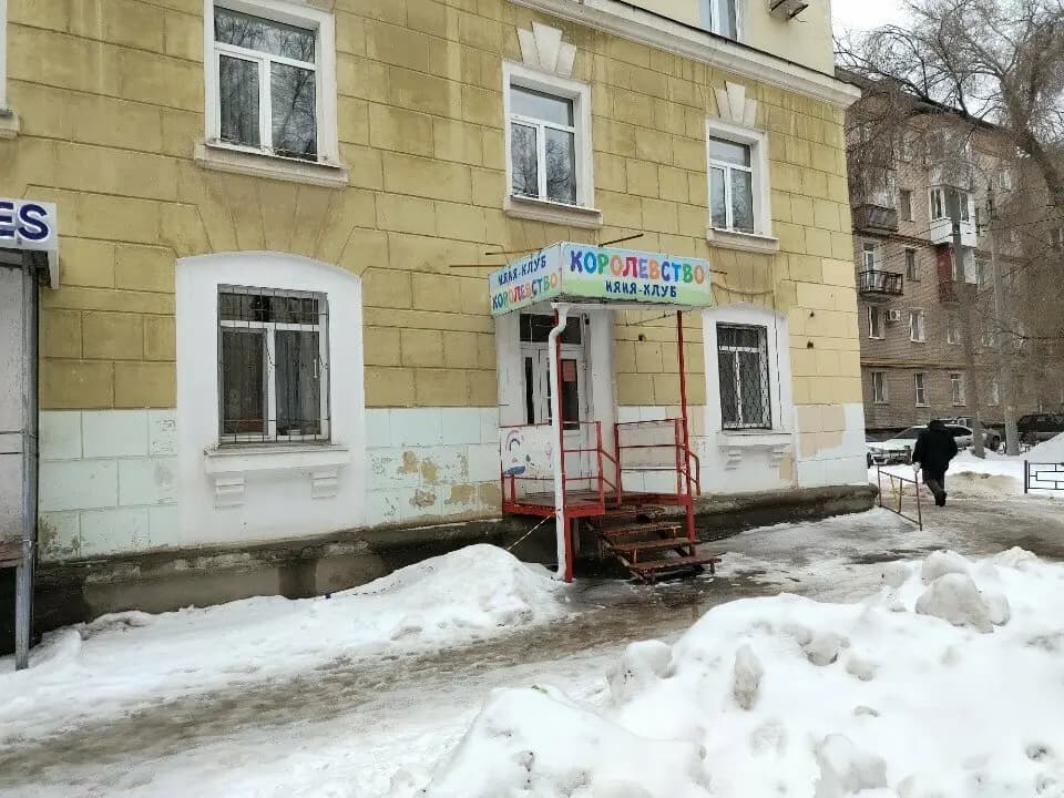 Королевство — фото 3
