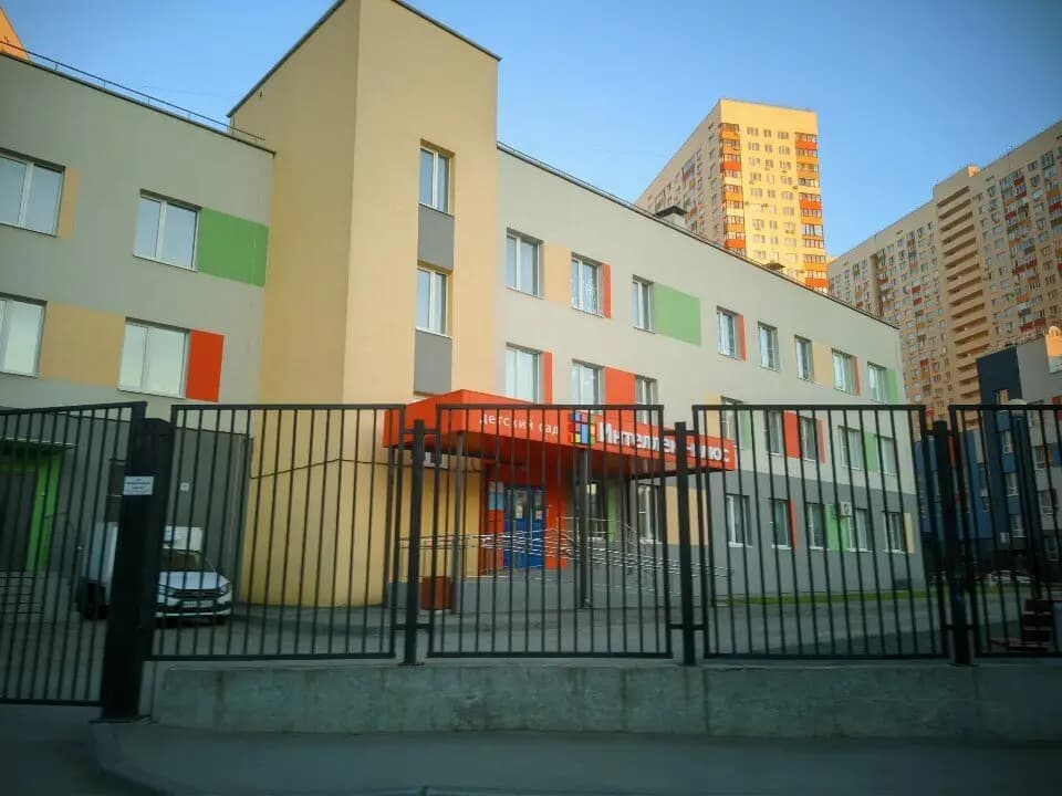 Интеллект-плюс — фото 2