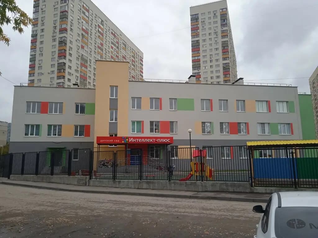 Интеллект-плюс — фото 8