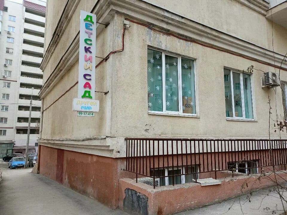 Другой мир — фото 6