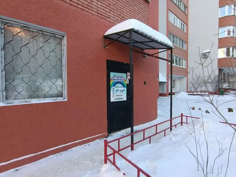 Страна Детства — фото 2