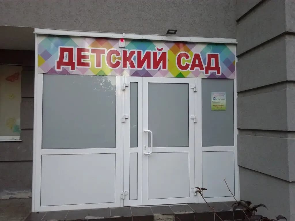 Капитошка — фото 4