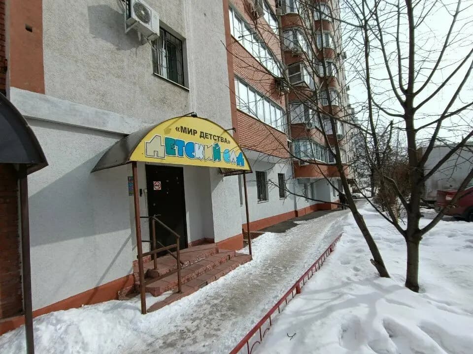 Мир детства — фото 2