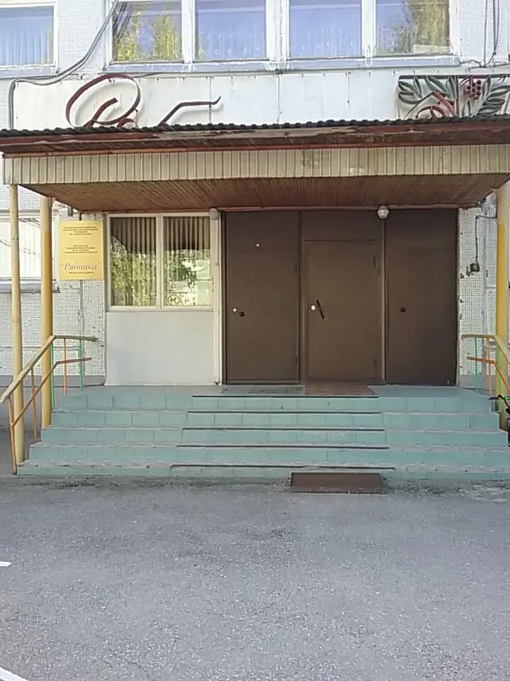 Детский сад № 135 Веточка