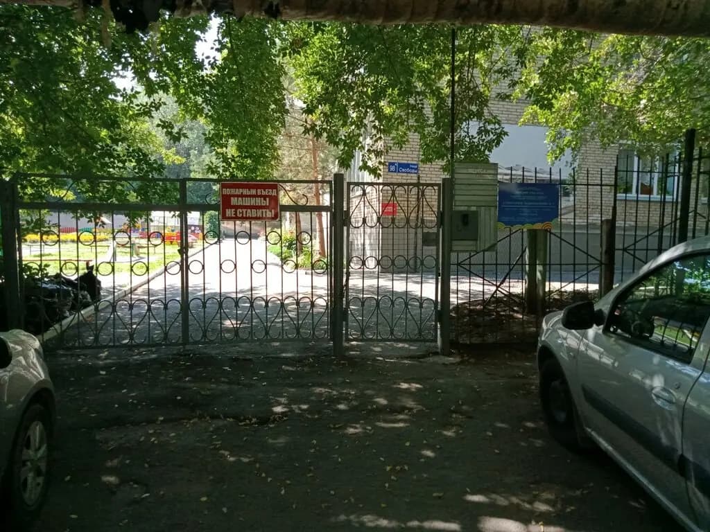 Детский сад № 152 РЖД, структурное подразделение № 2 — фото 10