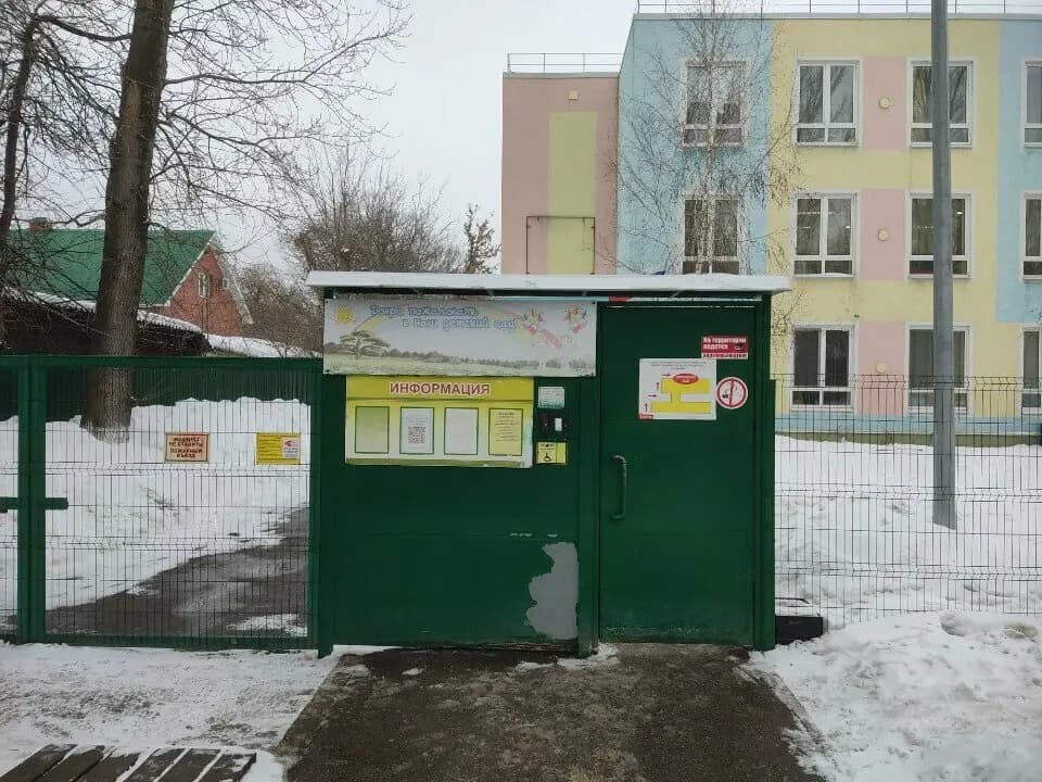 Детский сад № 325 Незабудка — фото 3