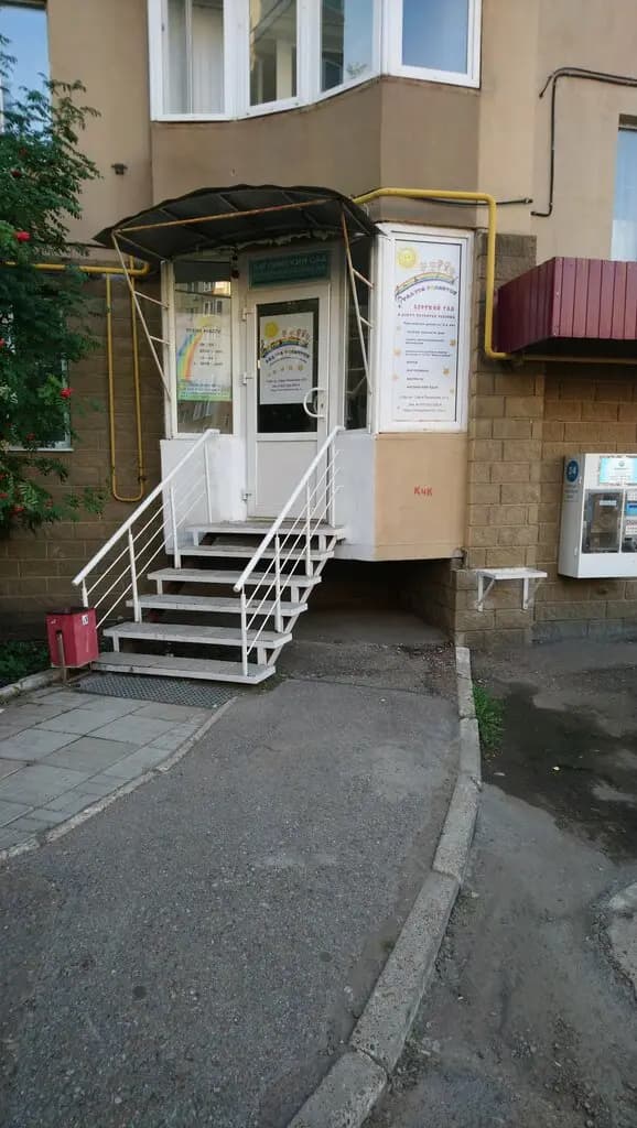 Радуга талантов — фото 10