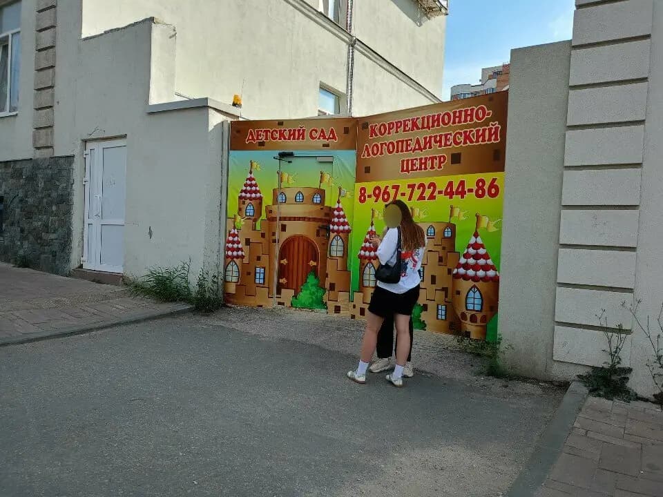 Росточек — фото 1