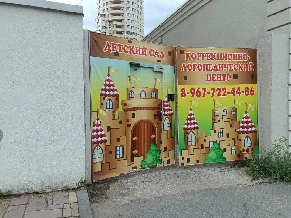 Росточек — фото 2