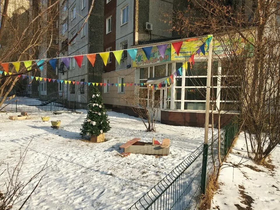 Планета чудес — фото 5