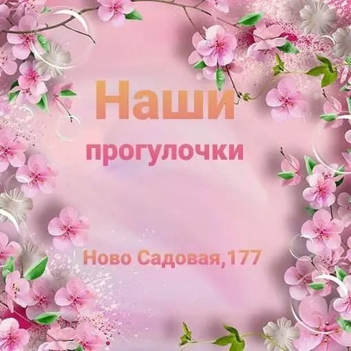 Планета Детства — фото 10