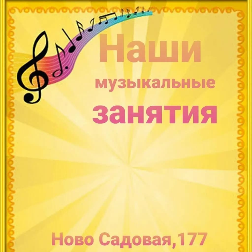 Планета Детства — фото 6