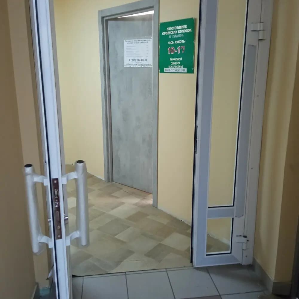 Звездочка — фото 4
