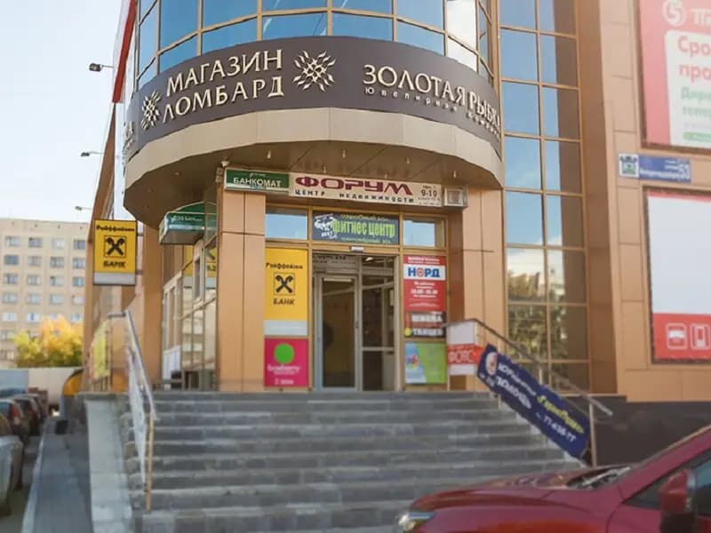 Золотая рыбка — фото 1