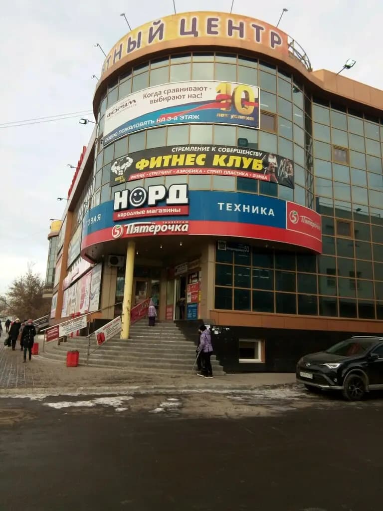 Золотая рыбка — фото 3