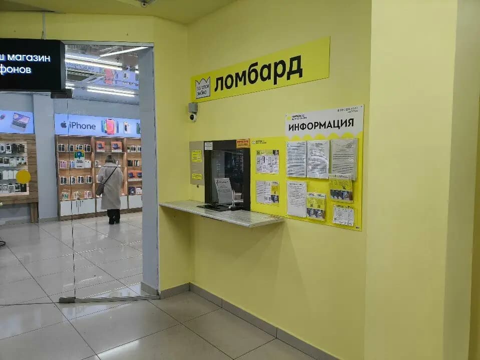 Золотая рыбка — фото 4