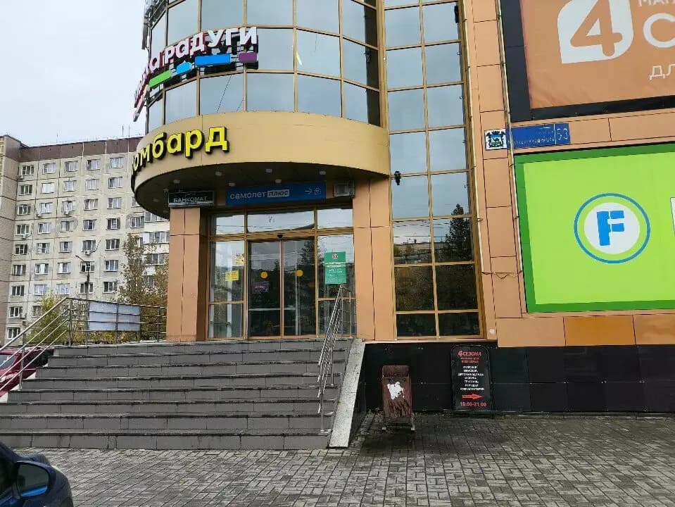 Золотая рыбка — фото 5